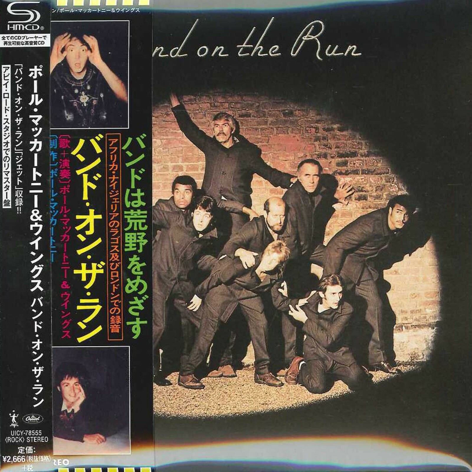 PAUL McCARTNEY/ALL TIME FAVOURITES 特別盤CD PAUL McCARTNEY/ALL TIME FAVOURITES 特別盤CD Paul McCartney