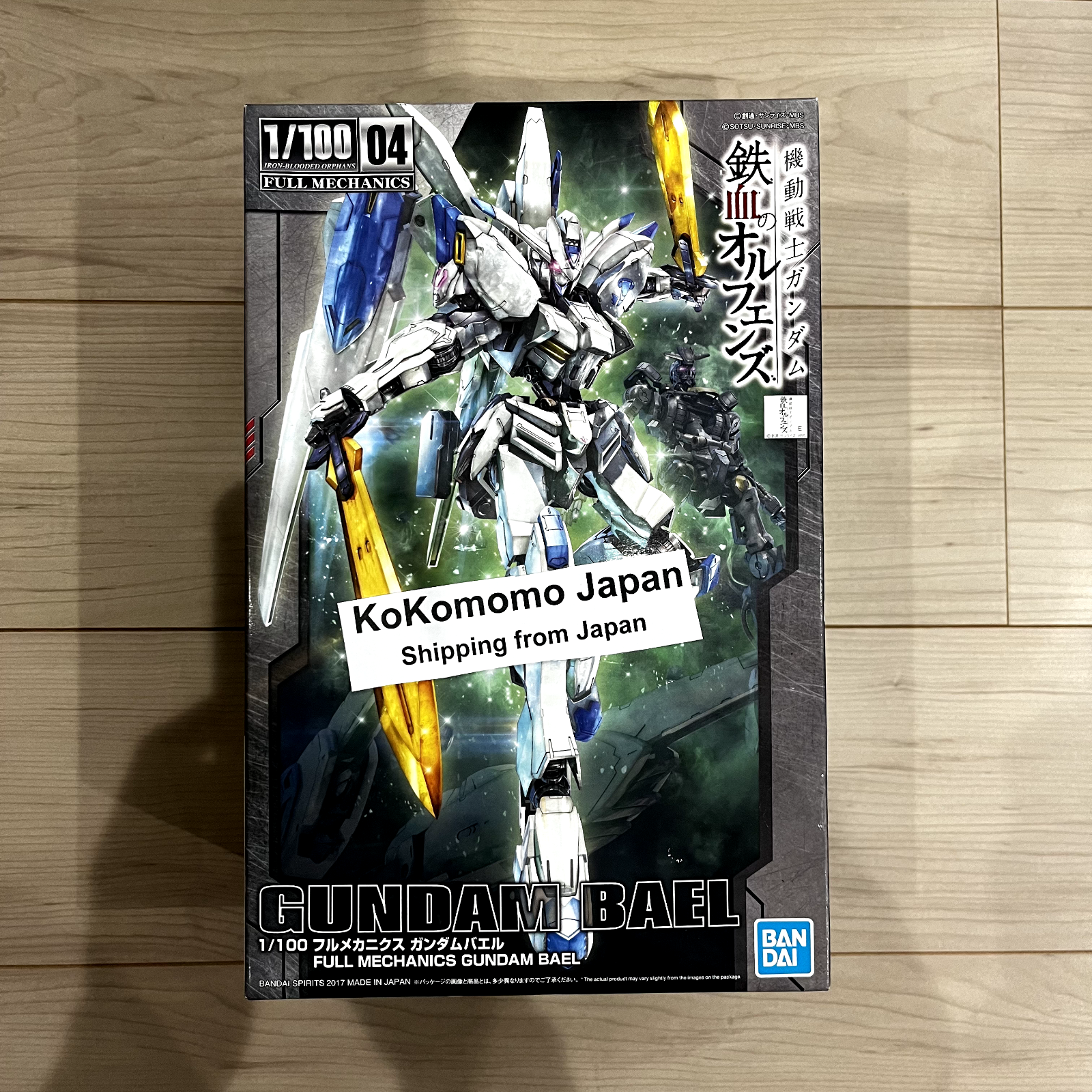 GUNDAM BAEL 1/100 フルメカニクス Gunpla 1/100 FULL MECHANICS GUNDAM BAEL