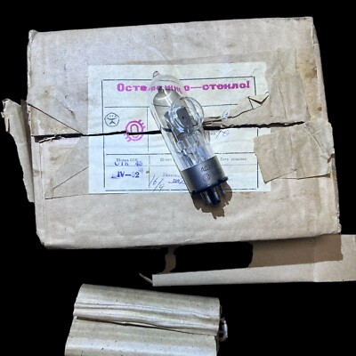 Vintage DDS-30 DDS30 LD2/0 Spectral plasma Deuterium 186-360nm Tube NOS