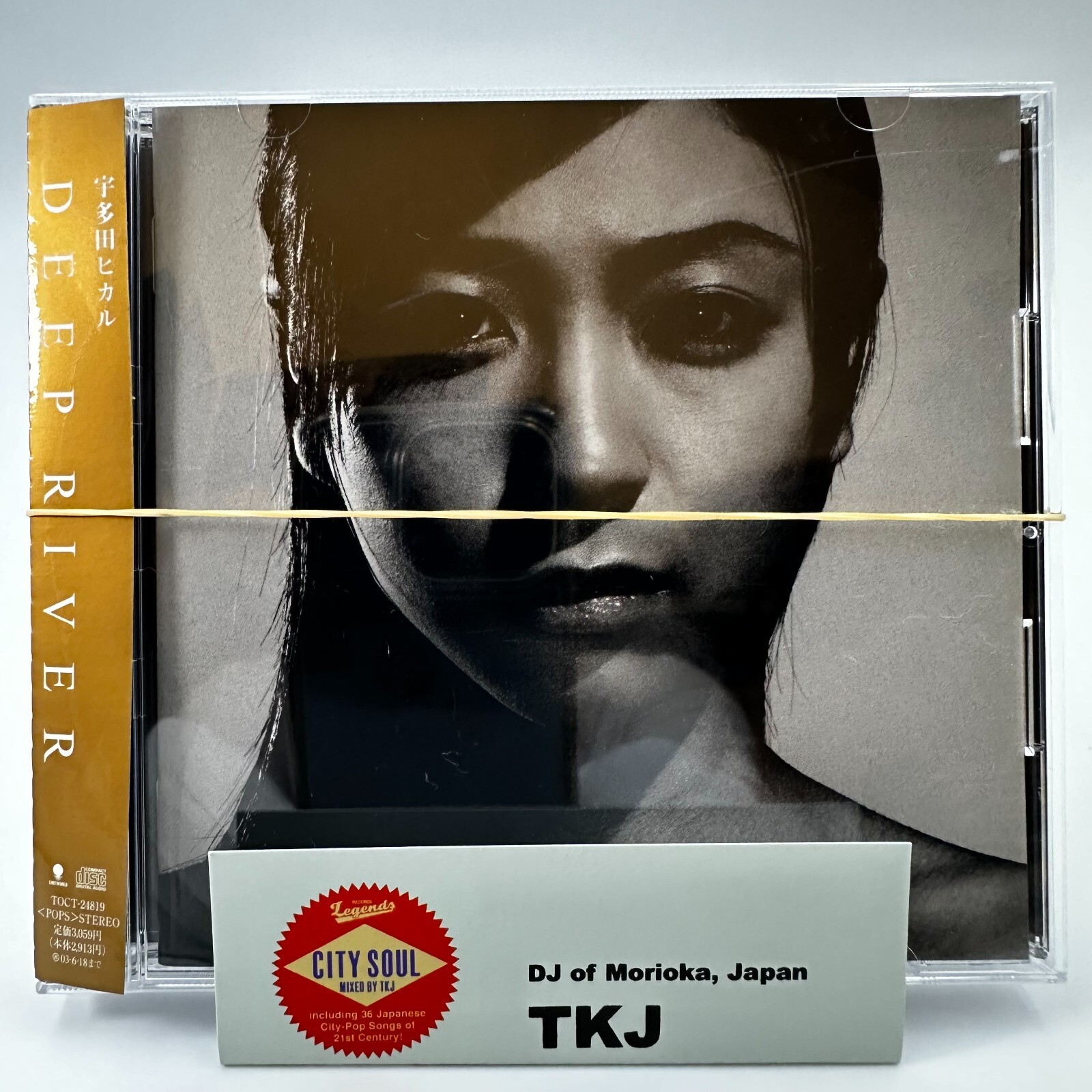 Utada Hikaru / Deep River 2002 CD W/OBI EX/EX From Japan