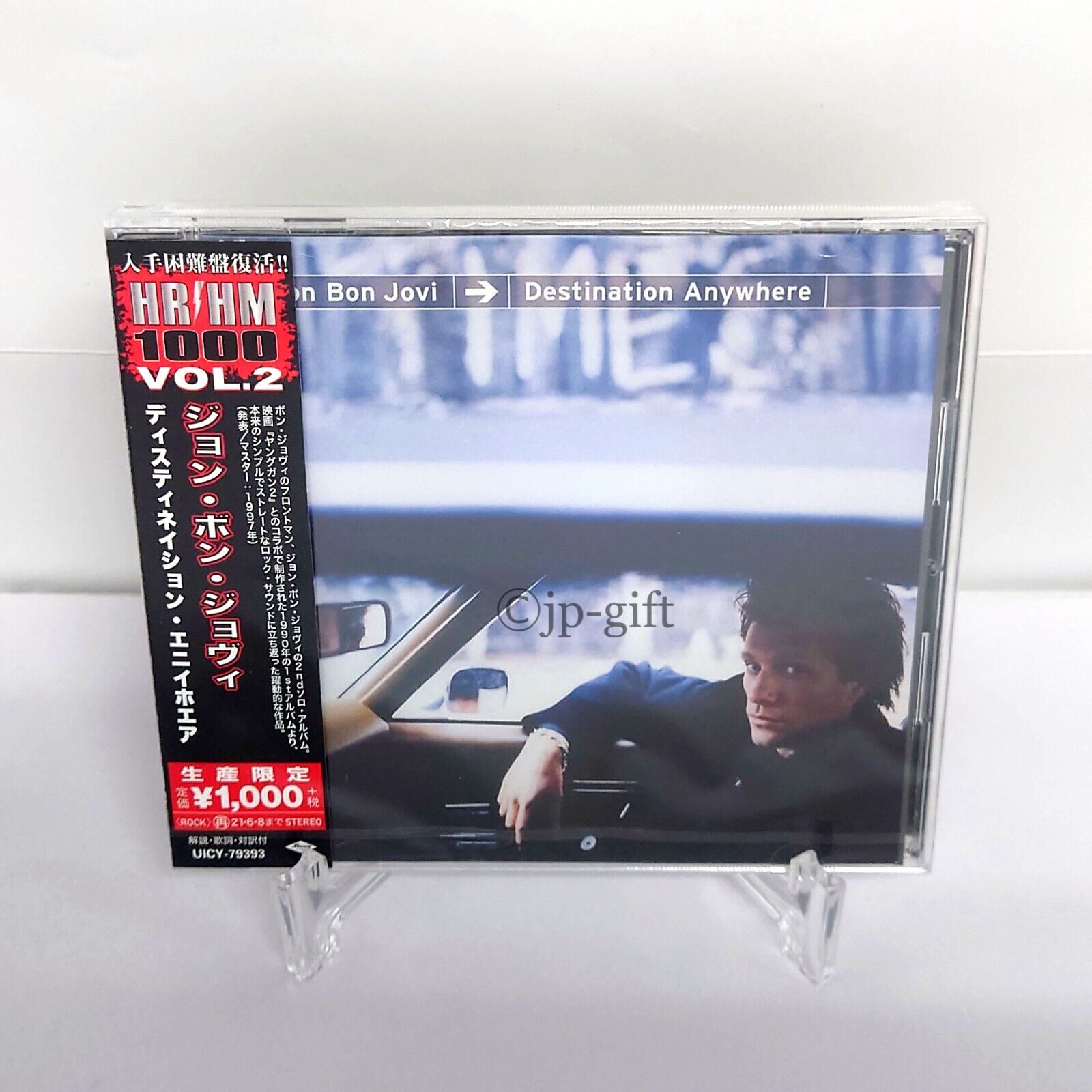 Jon Bon Jovi Destination Anywhere (Limited Edition) Japan Jon Bon Jovi Destination Anywhere (Limited Edition) Japan