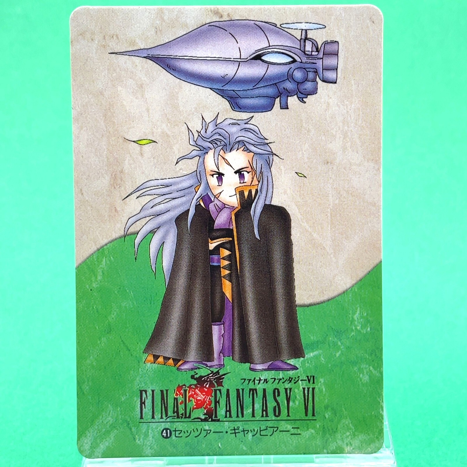印刷物 C12693 PS ブレイヴフェンサー 武蔵伝 FINAL FANTSY 8
