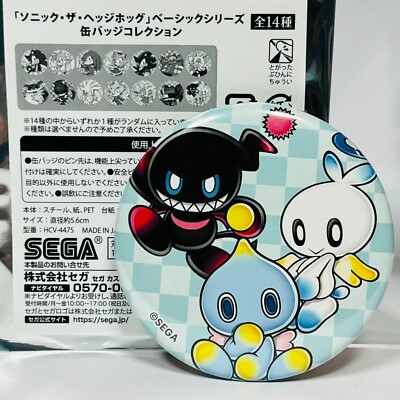 Chao Sonic the Hedgehog Pin Badge - Sonic Adventure series pin SEGA Official!