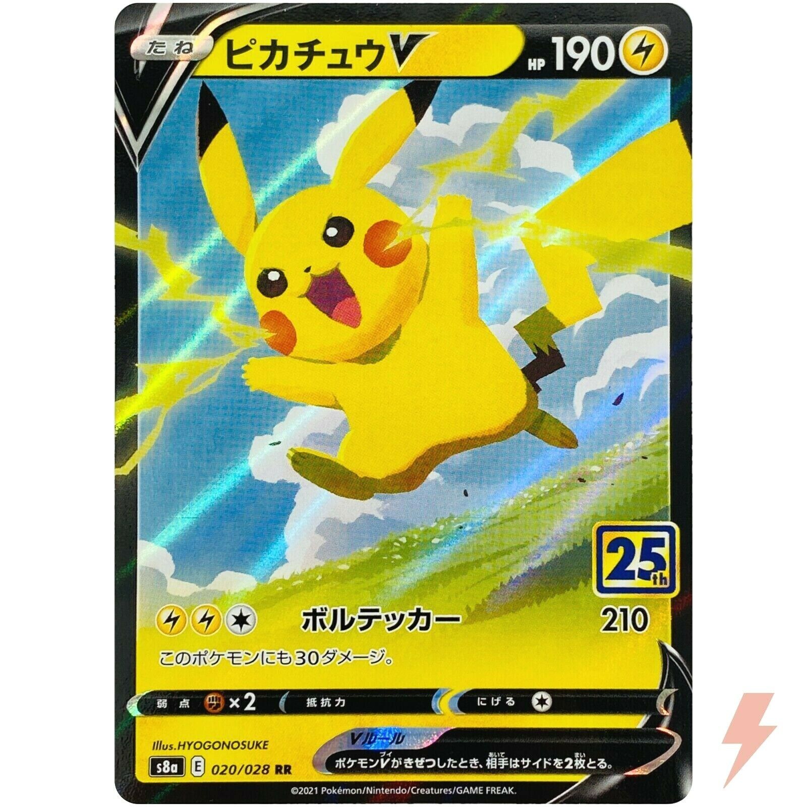 Pikachu V RR 020/028 S8a 25th Anniversary Collection Pikachu V RR 020/028 S8a 25th Anniversary Collection