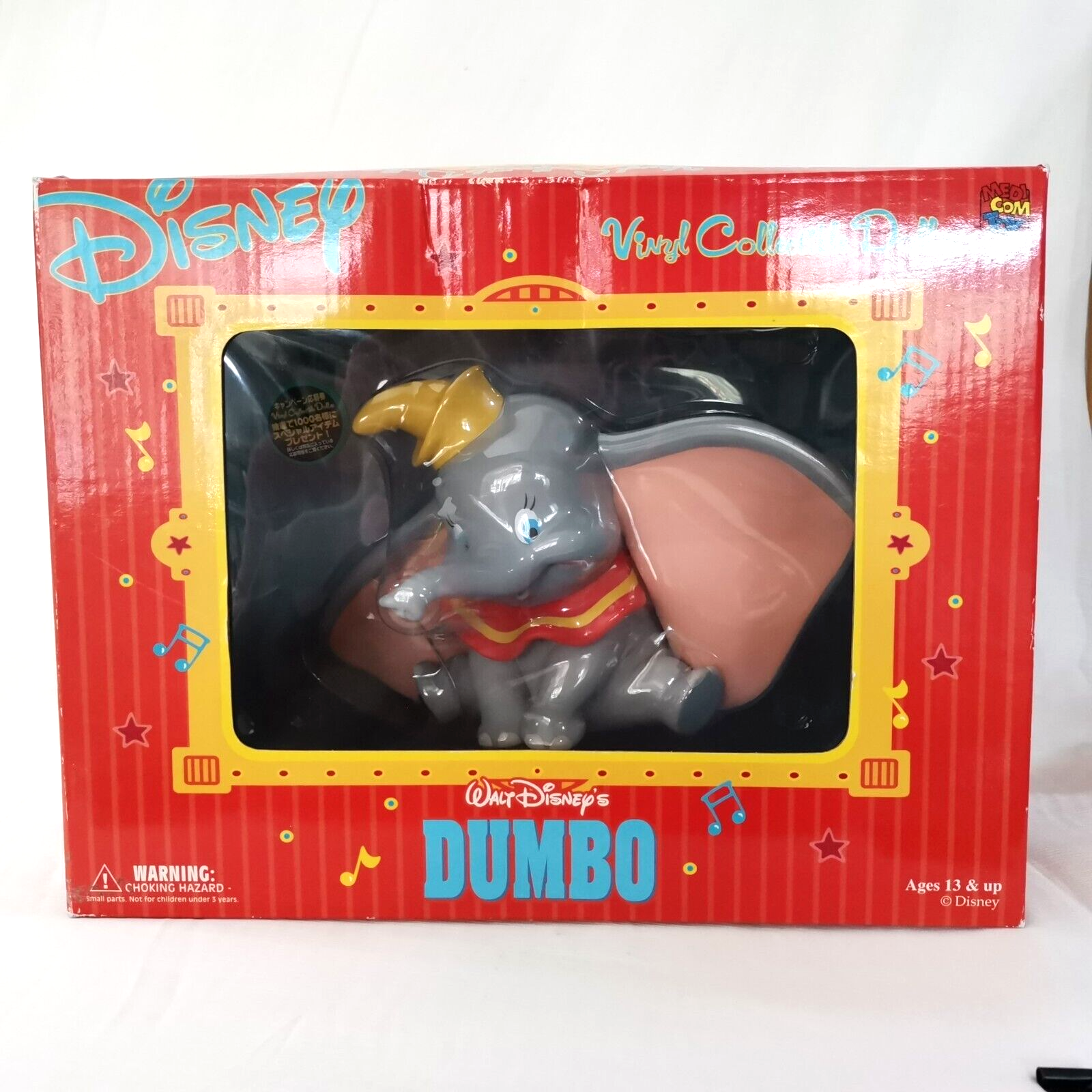 MEDICOM TOY - Elephant with Bomb バンクシー メディコムトイ Elephant with Bomb｜MEDICOM TOY - Web Magazine OPENERS