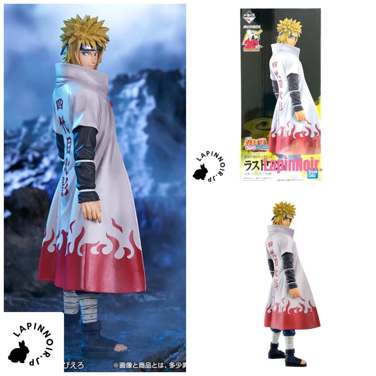 NARUTO Minato Namikaze MASTERLISE figure ichiban Kuji hinoishi