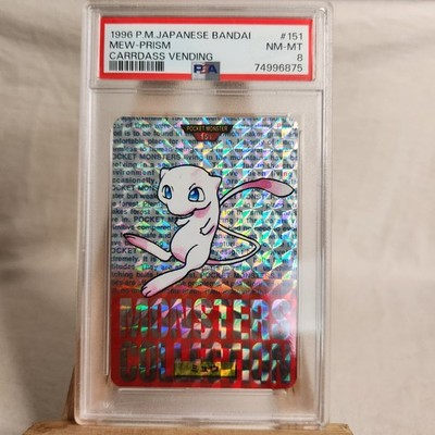 Mew PSA 8