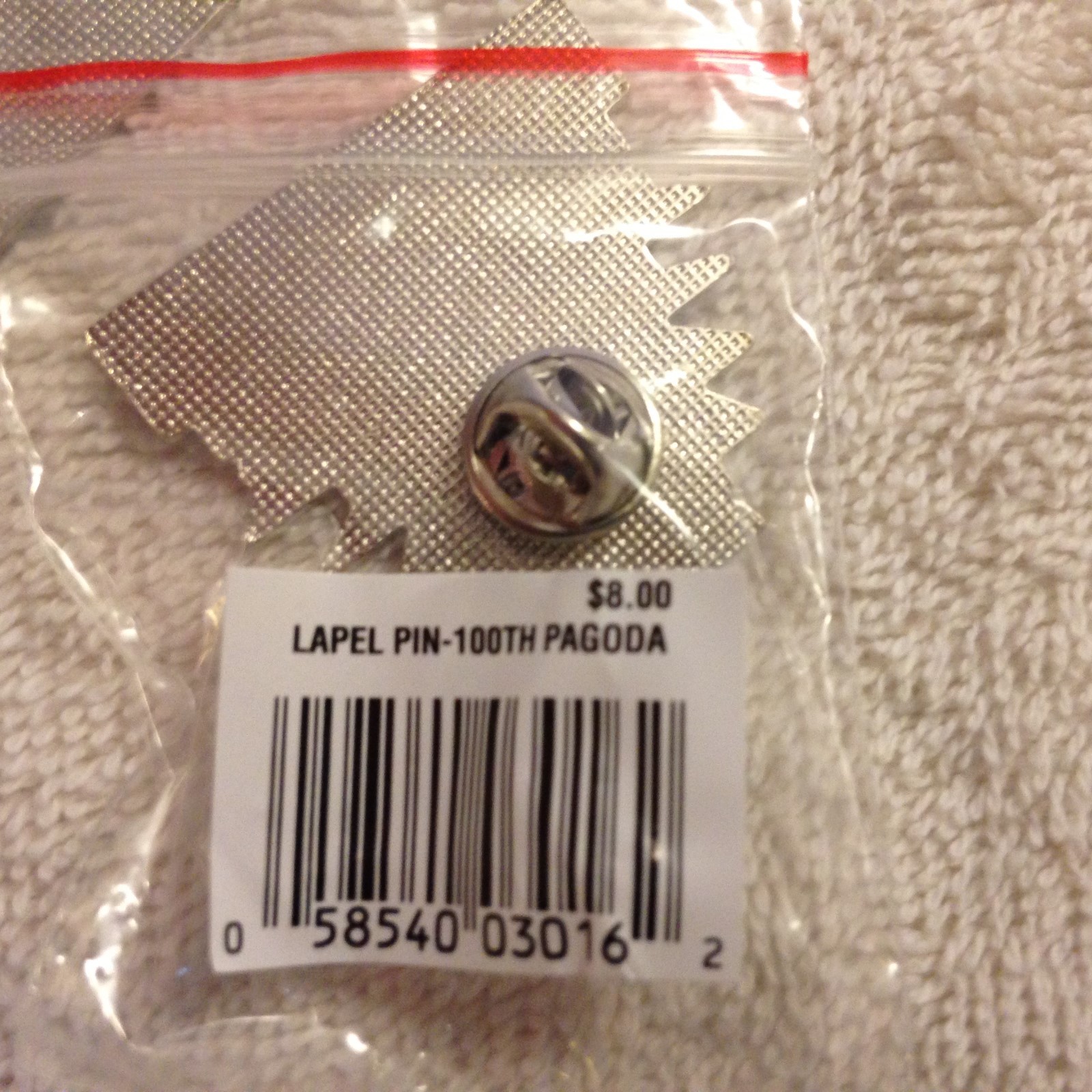 Indianapolis Indy 500 100th 2016 EVENT LOGO Pin PAGODA THEME I Was There NOS