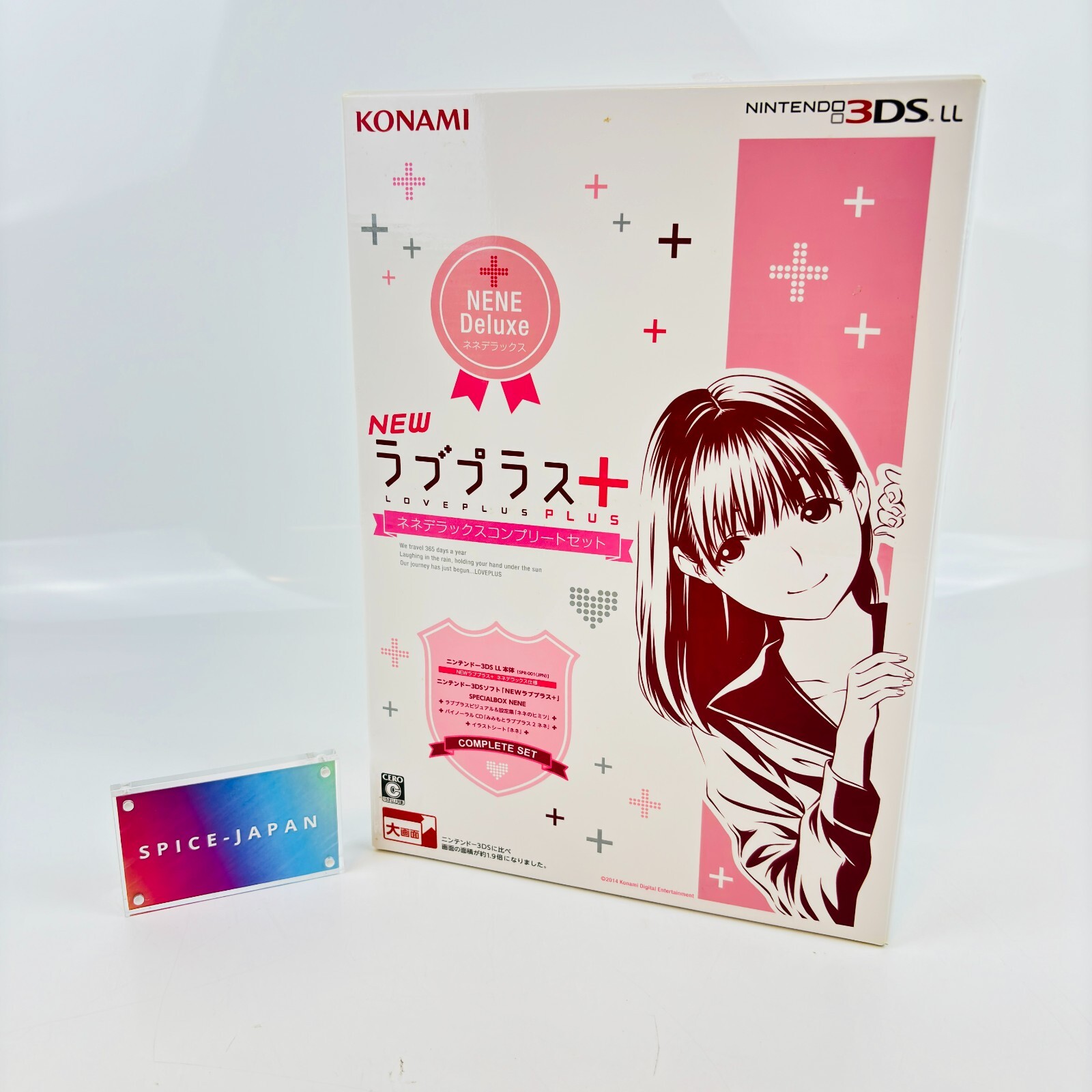 ニンテンドー3DS LL NEWラブプラス+コンプリートセット マナカ