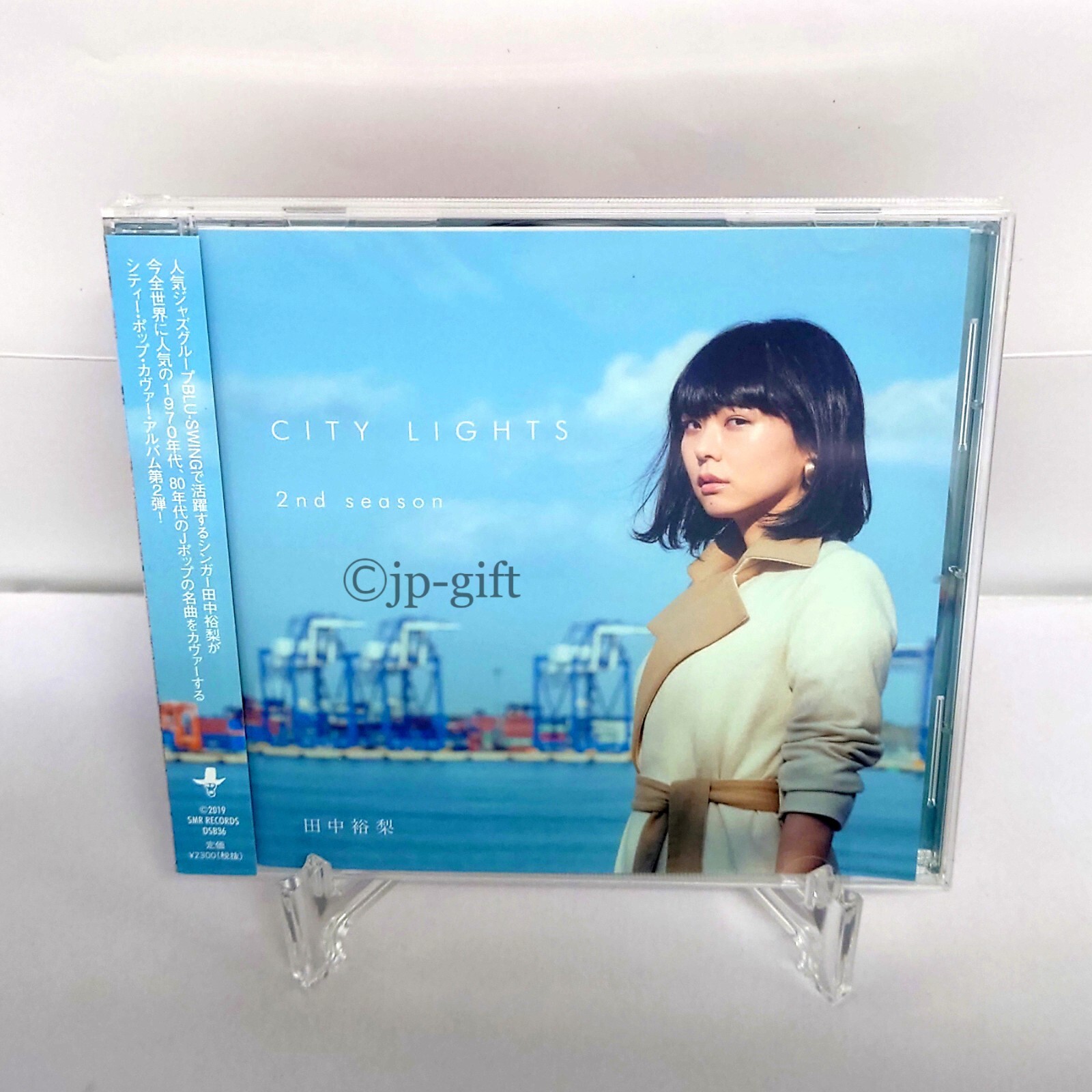 Yuri Tanaka (from Blu-Swing) CITY LIGHTS 2ND SEASON Japan Music CD City Pop Yuri Tanaka (from Blu-Swing) CITY LIGHTS 2ND SEASON Japan Music CD City Pop