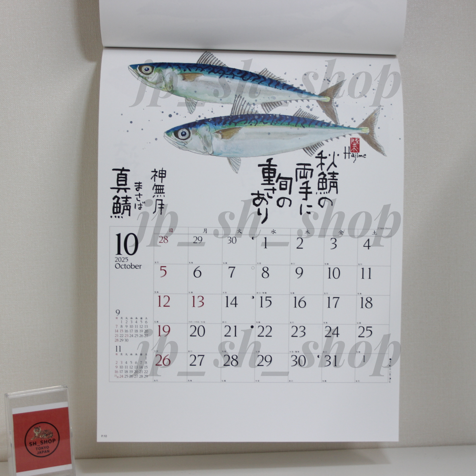 2025 Wall Calendar Sakana Saijiki Fish Okamoto Hajime Collection Japan Art NK107