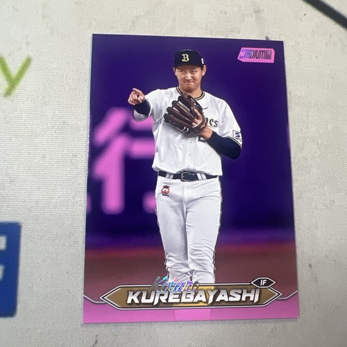 2024topps stadium club Triumviratesドジャース Clayton Kershaw #TRI-16 Prices | 2024 Topps Stadium Club