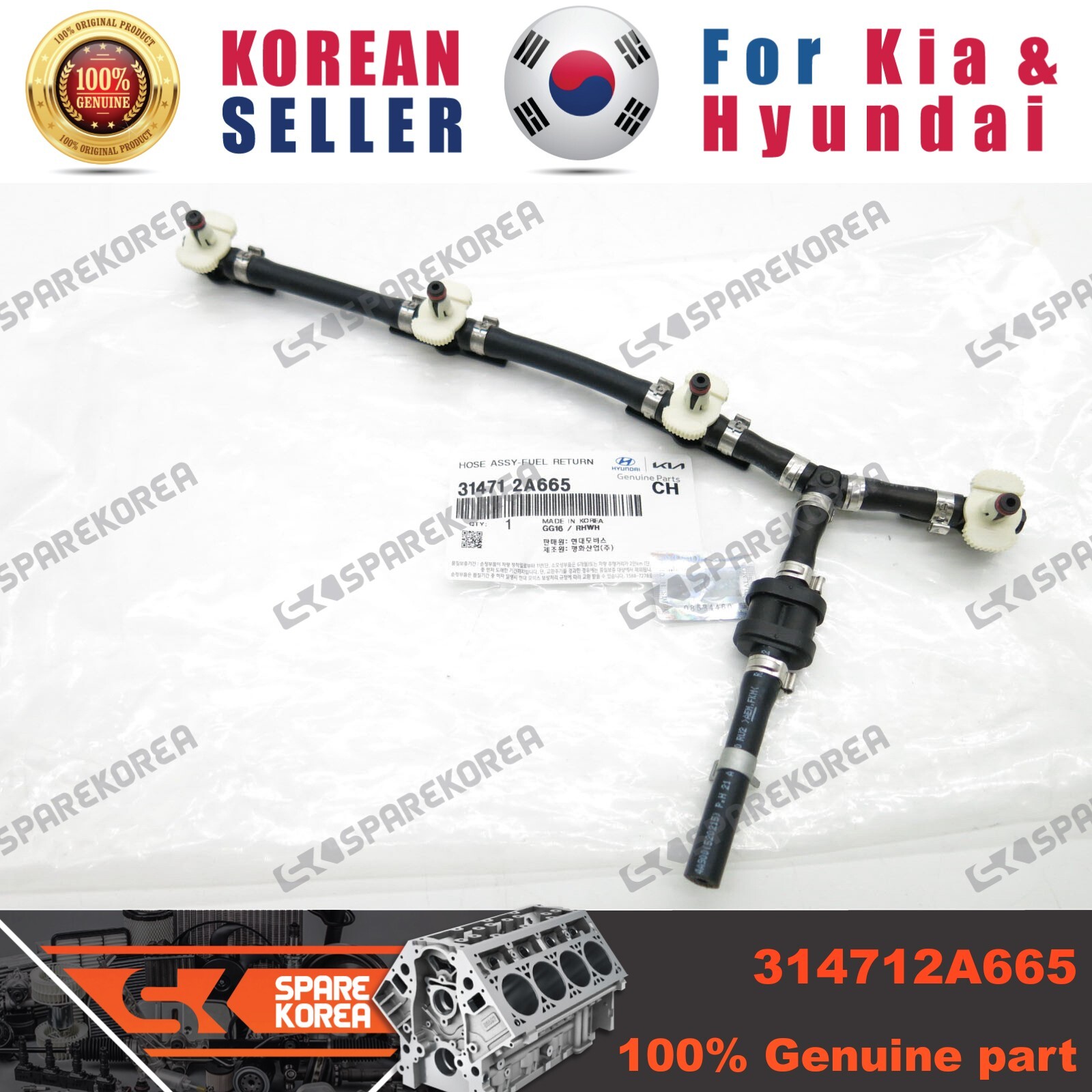 Genuine/OEM 314712A665 HOSE ASSY-FUEL RETURN for Kia New