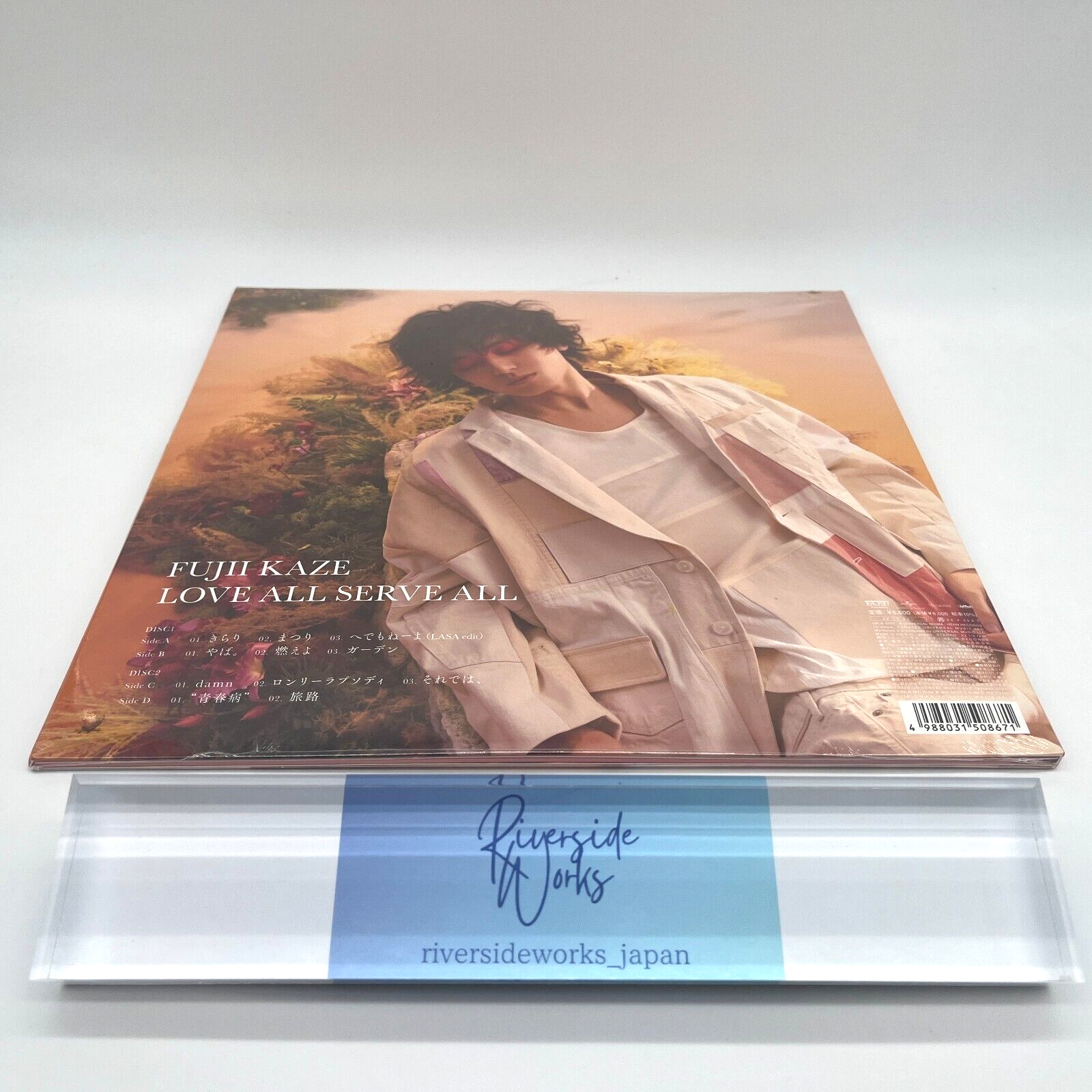 Fujii Kaze Help Ever Hurt Never 2LP & Love All Serve All 2LP