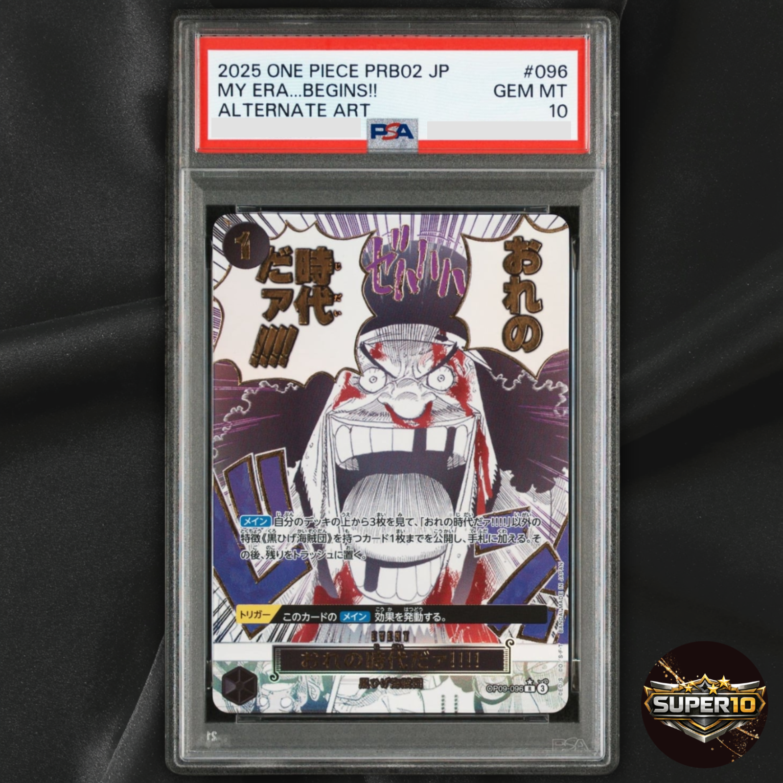 PSA 10 My Era...Begins!! Teach OP09-096 R ONE PIECE Card THE BEST 2 PRB02 JPN
