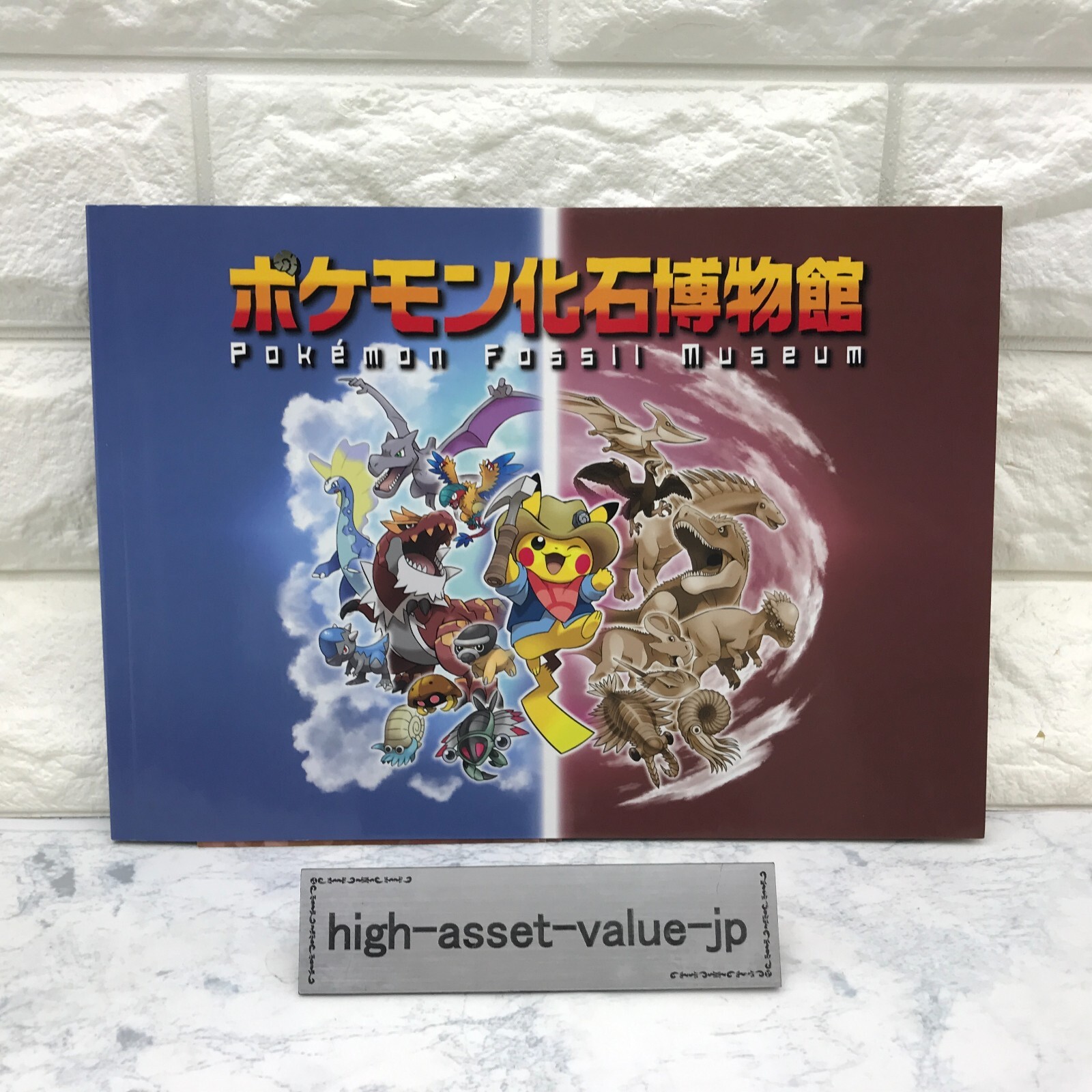 【PSA10】 2017 殿堂の書/Palace Book プロモ PSA10】 2017 殿堂の書/Palace Book プロモ - メルカリ