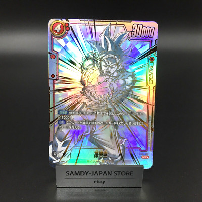 Son Goku SCR FB01-139 [SUPER PAR] Dragon Ball Fusion World Awakened Pulse