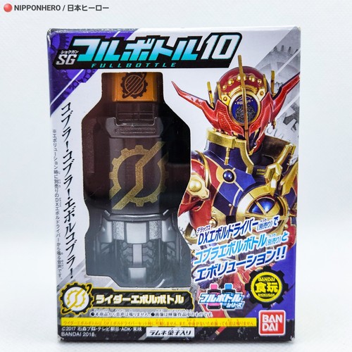 BANDAI - エッフェル出品 $_12.JPG?set_id=880000500F