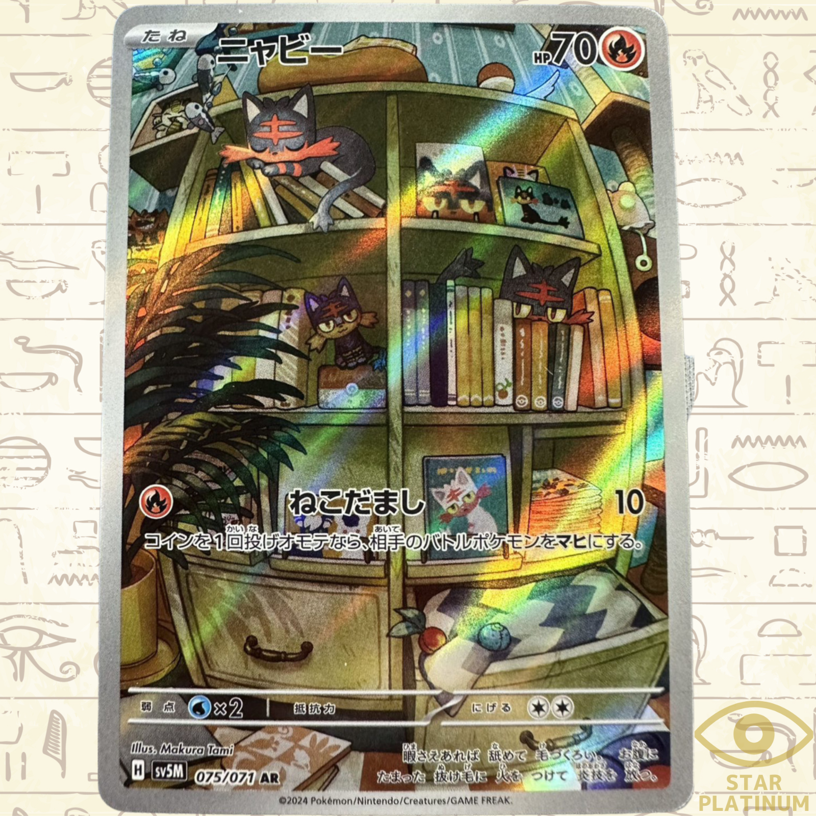 $_57.PNG?set_id=880000500F