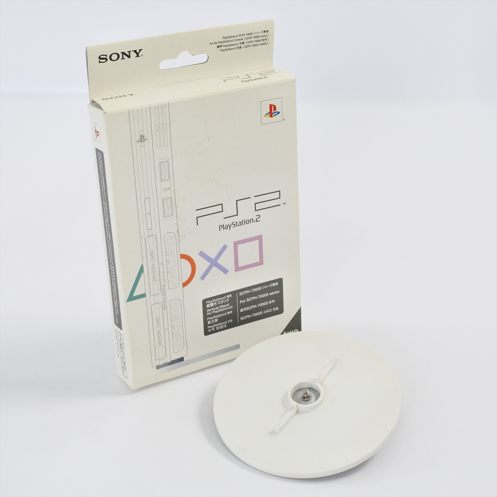 PS2 Official Stand White SCPH-70110 For SCPH-70000 SONY