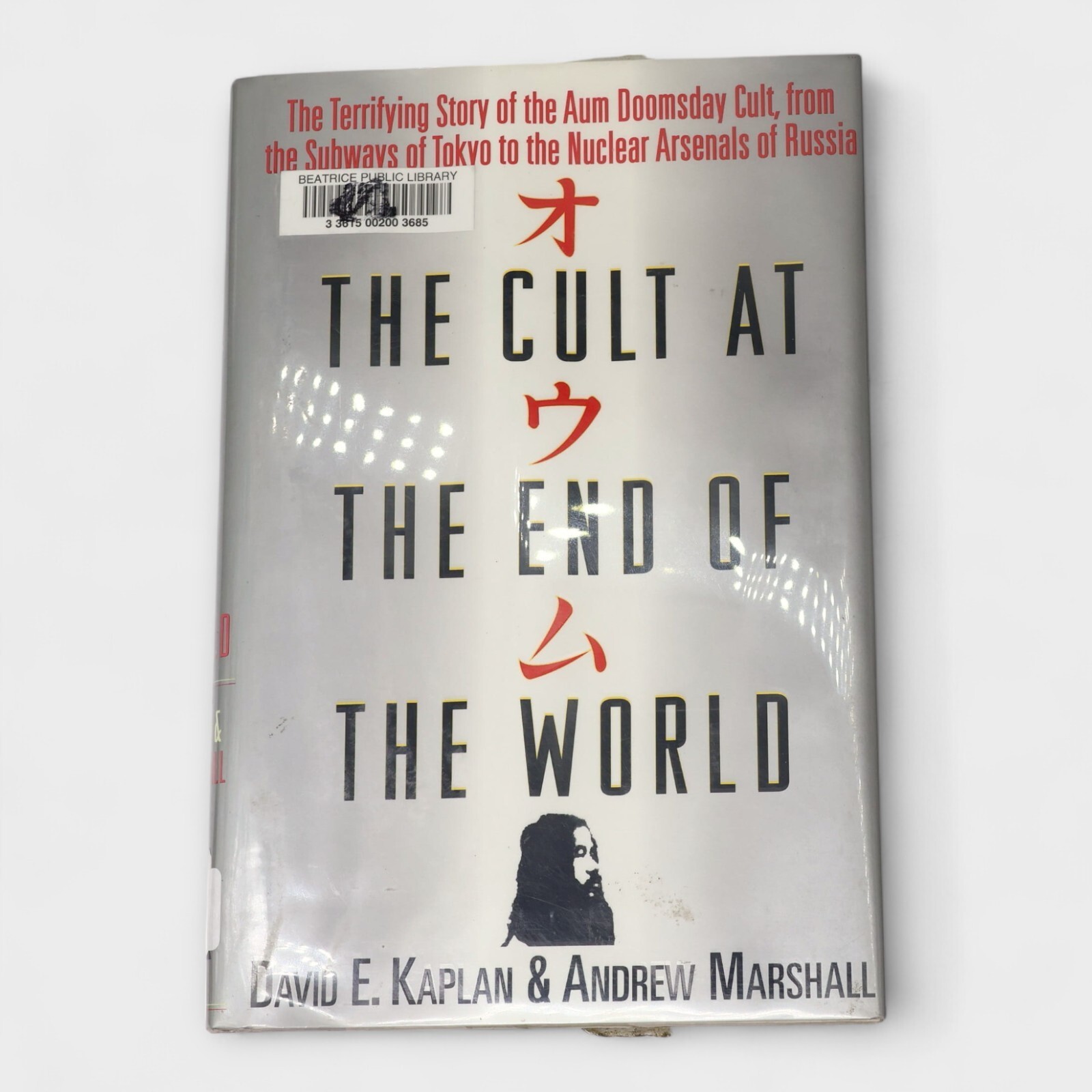 The Cult at the End of the World: Book by Andrew Marshall and David E. Kaplan