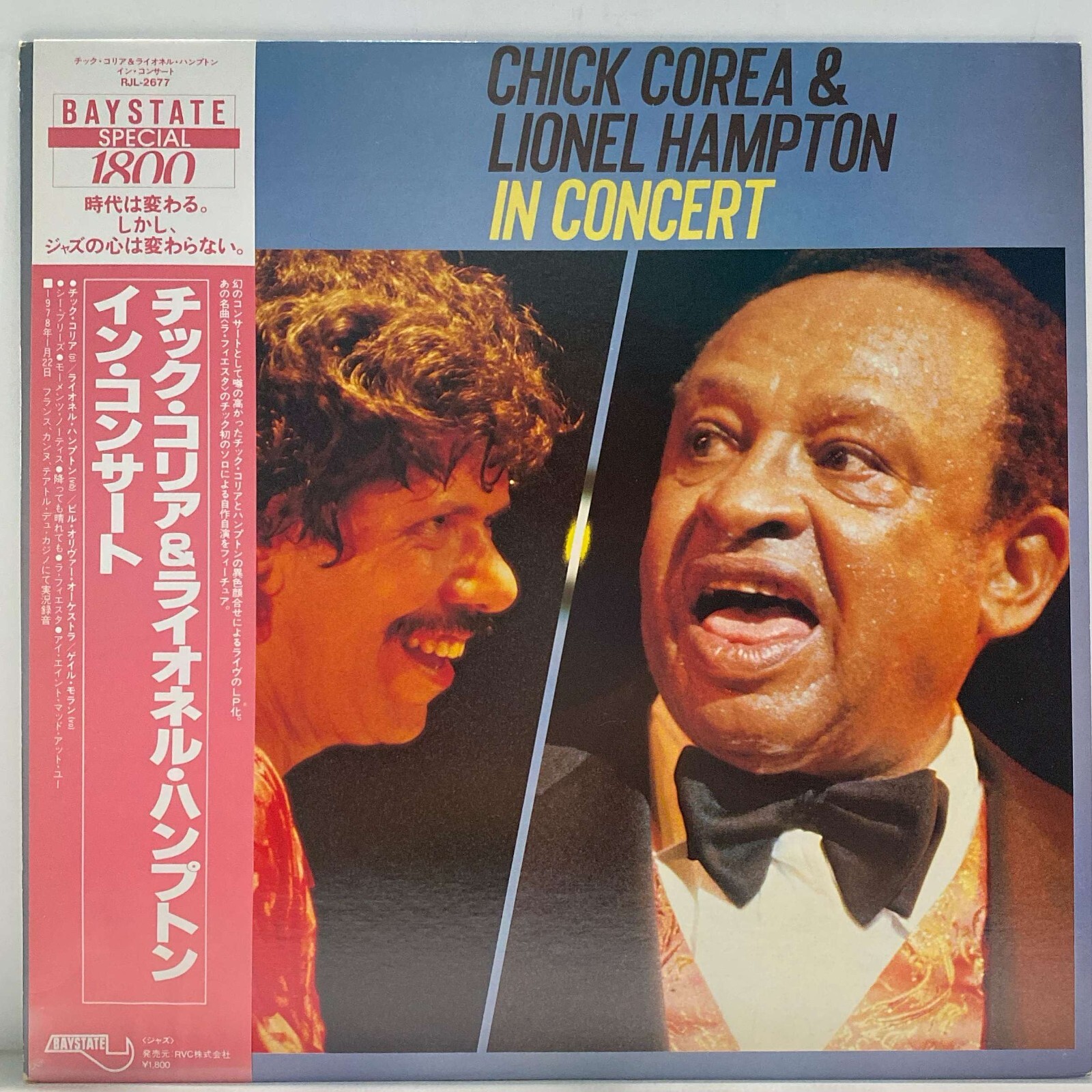 Chick Corea & Lionel Hampton - In Concert - JAPAN VINYL OBI