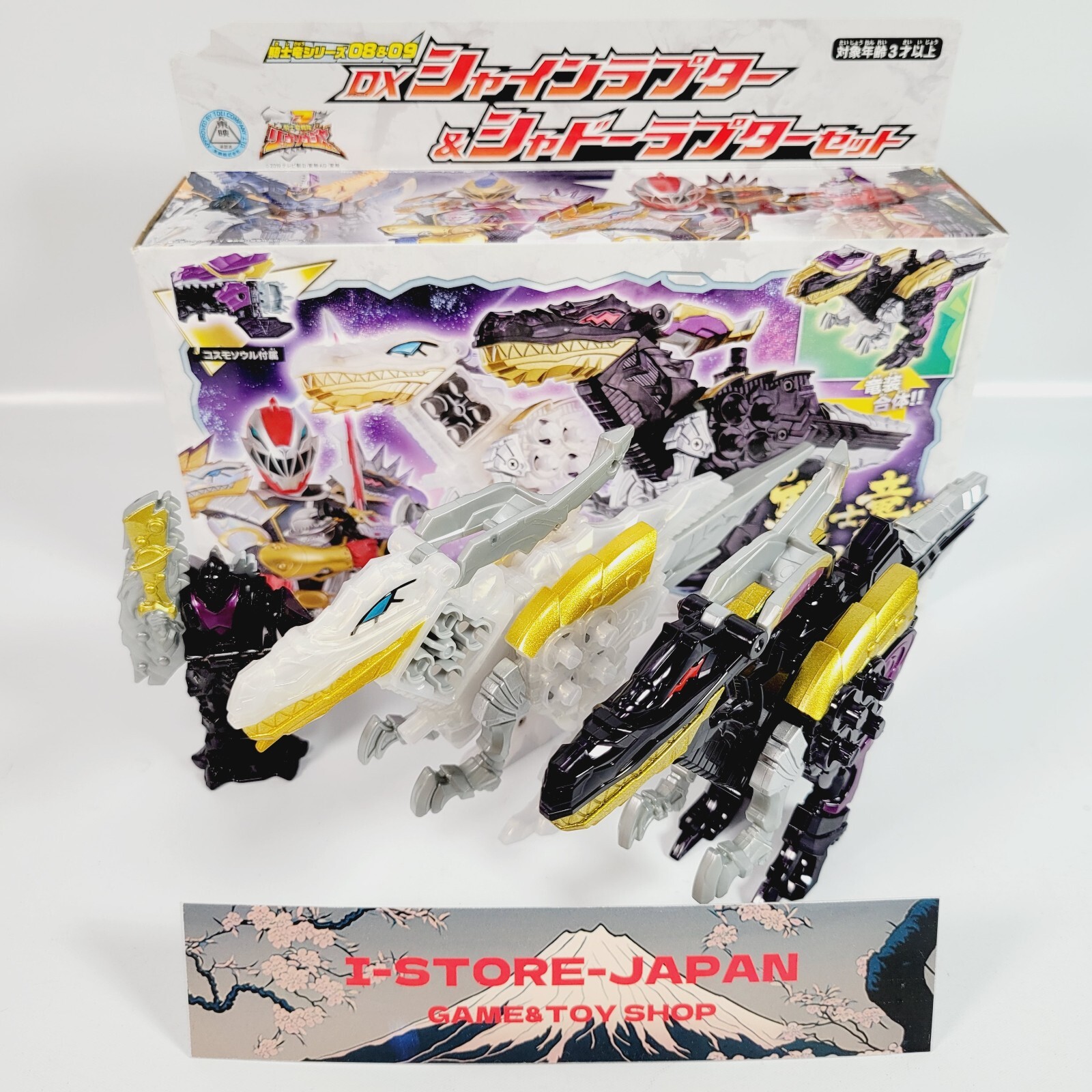 [G5151]未開封　パワーレンジャー　バトルライズド　BANDAI 未開封】パワーレンジャー JUNGLE FURY ROAR VEHICLE - メルカリ