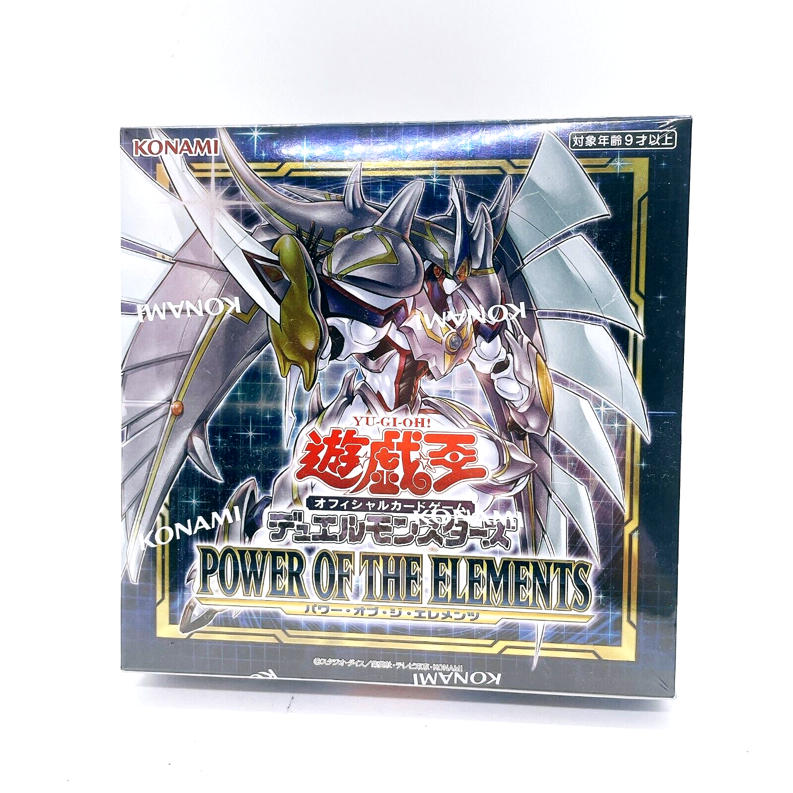 遊戯王OCG POWER OF THE ELEMENTS 1 BOX Amazon.com: Daiyu Gate Ruler: Onslaught of The Eldritch Gods