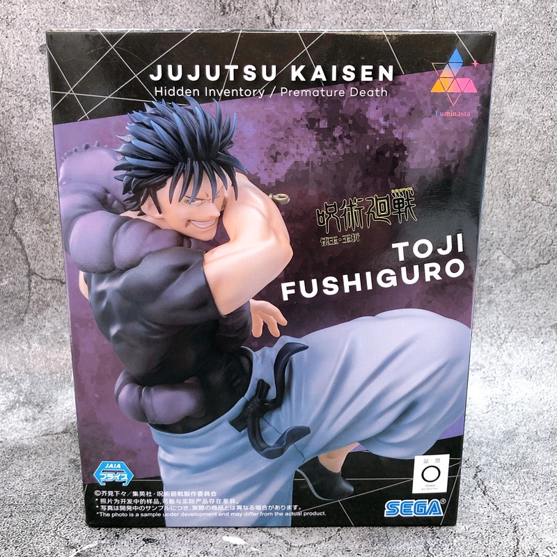 24karats SurfTAKAHIROプロデュース としとし Masahiro MBS-26 Stainless Steel MV Professional Sujihiki – YuiSenri