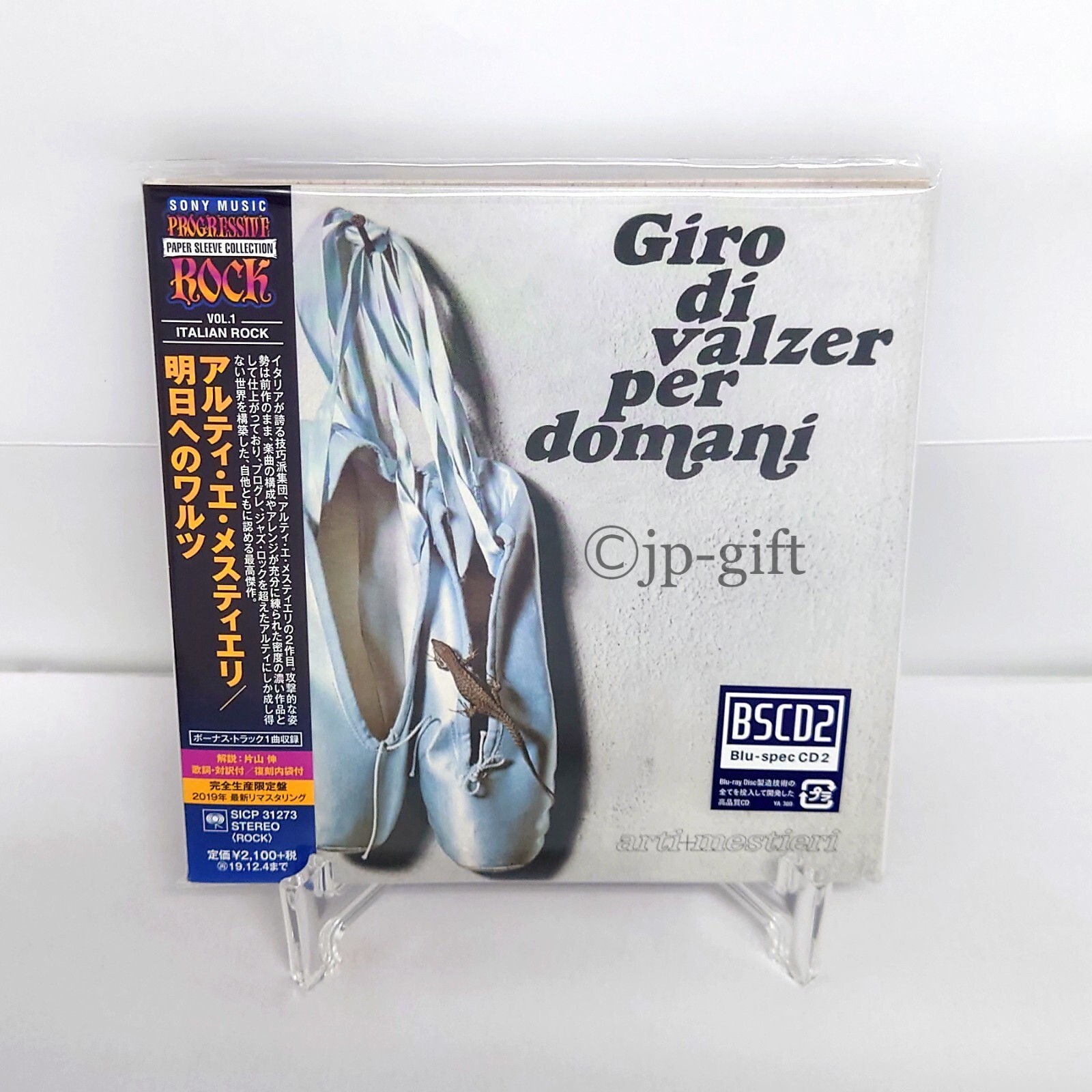 Arti & Mestieri Waltz for Tomorrow (Limited Edition) Paper