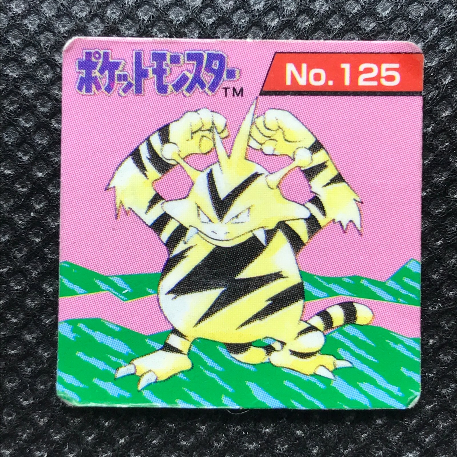 Electabuzz Pokemon Mini Card Flake Made in japan Pocket