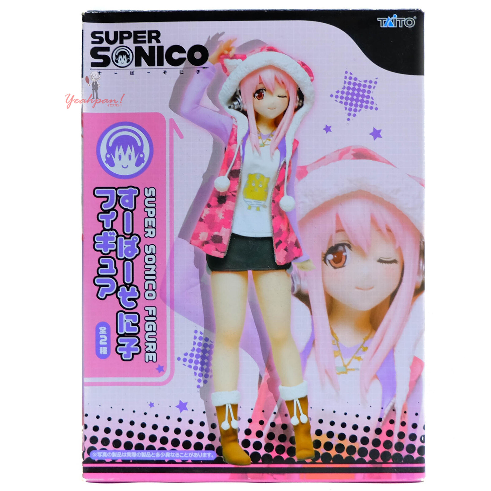 SUPER SONICO ヘッドフォン ピンク　非売品 SUPER SONICO ヘッドフォン ピンク 非売品 - メルカリ
