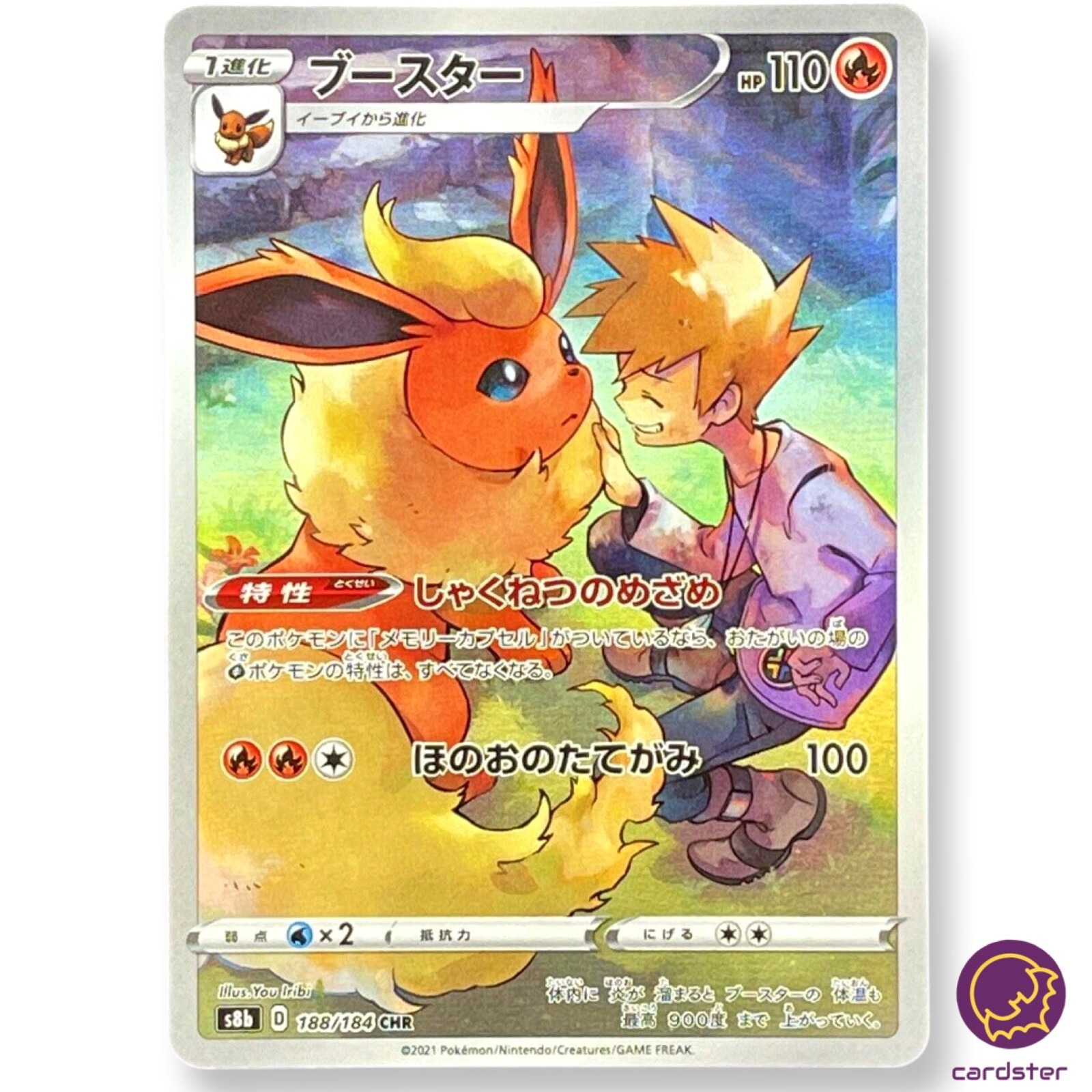Blue s Flareon CHR 188/184 Pokemon VMAX Climax s8b Booster