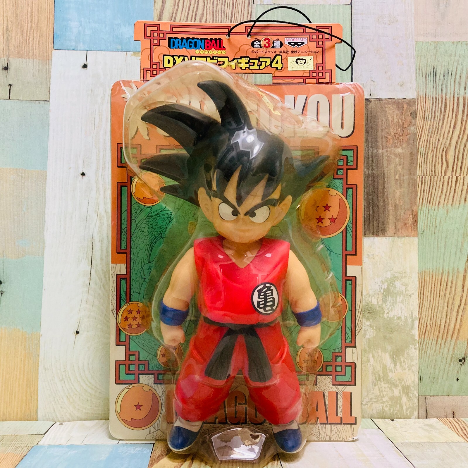 Banpresto 2008 Dragon Ball DX Soft Vinyl Figure Vol.4 Son Banpresto 2008 Dragon Ball DX Soft Vinyl Figure Vol.4 Son