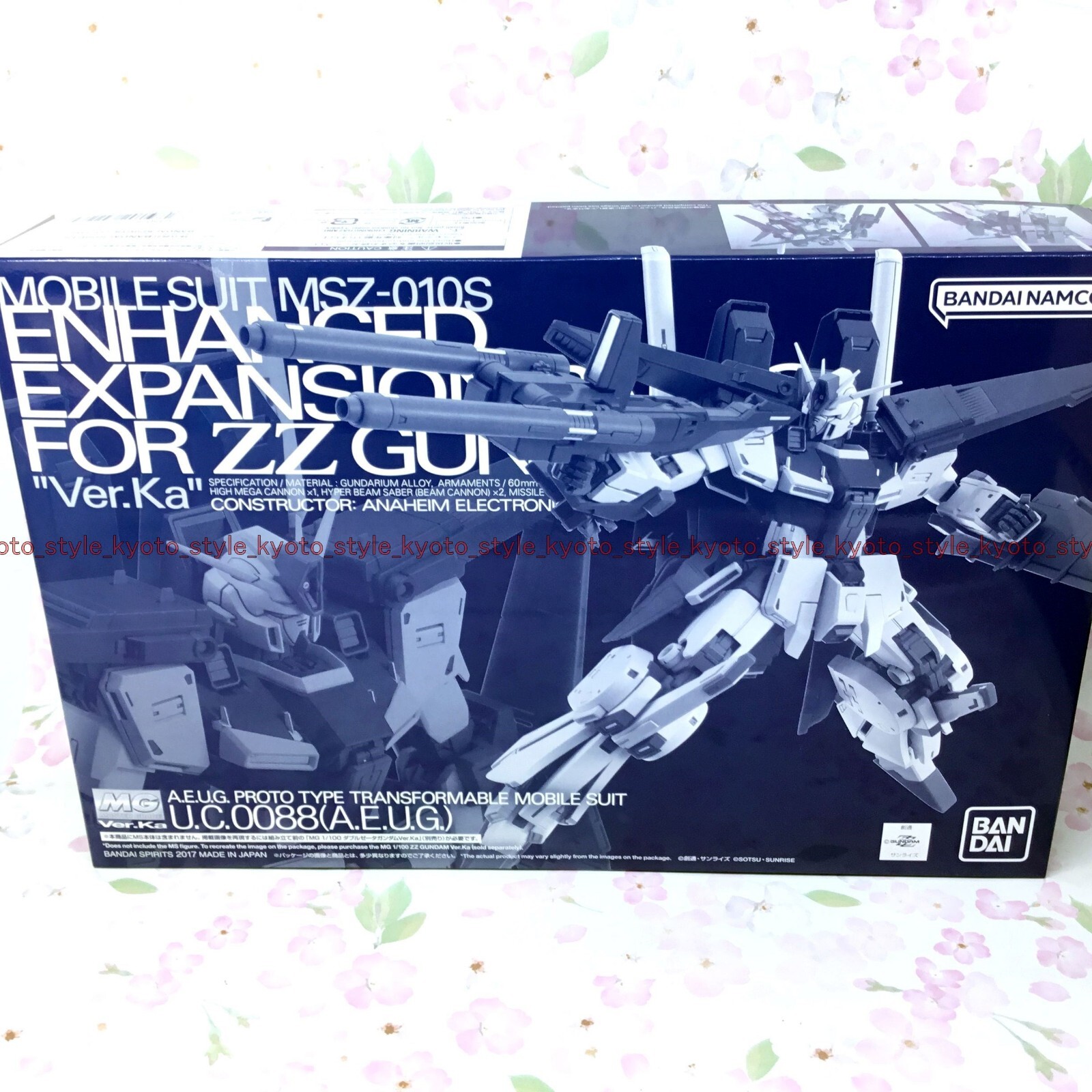 Bandai MG 1/100 Gundam Enhanced Expansion Parts for ZZ ver