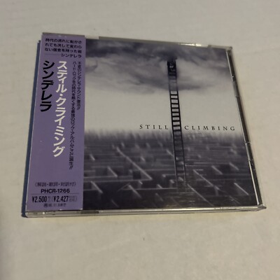 Cinderella - Still Climbing (Japan CD w/OBI)