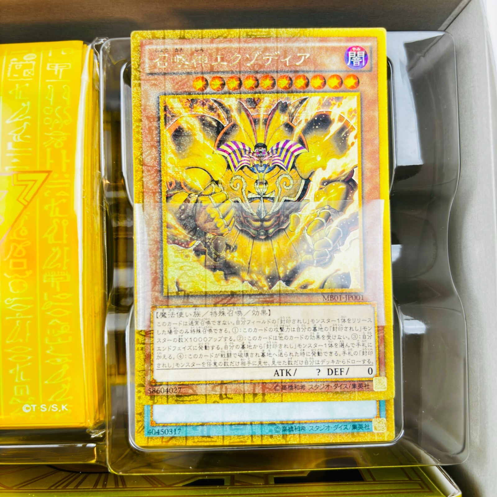 遊戯王　20th ミレニアムパック 1box 素晴らしい ミレニアムパック 20th 遊戯王 1box メルカリ
