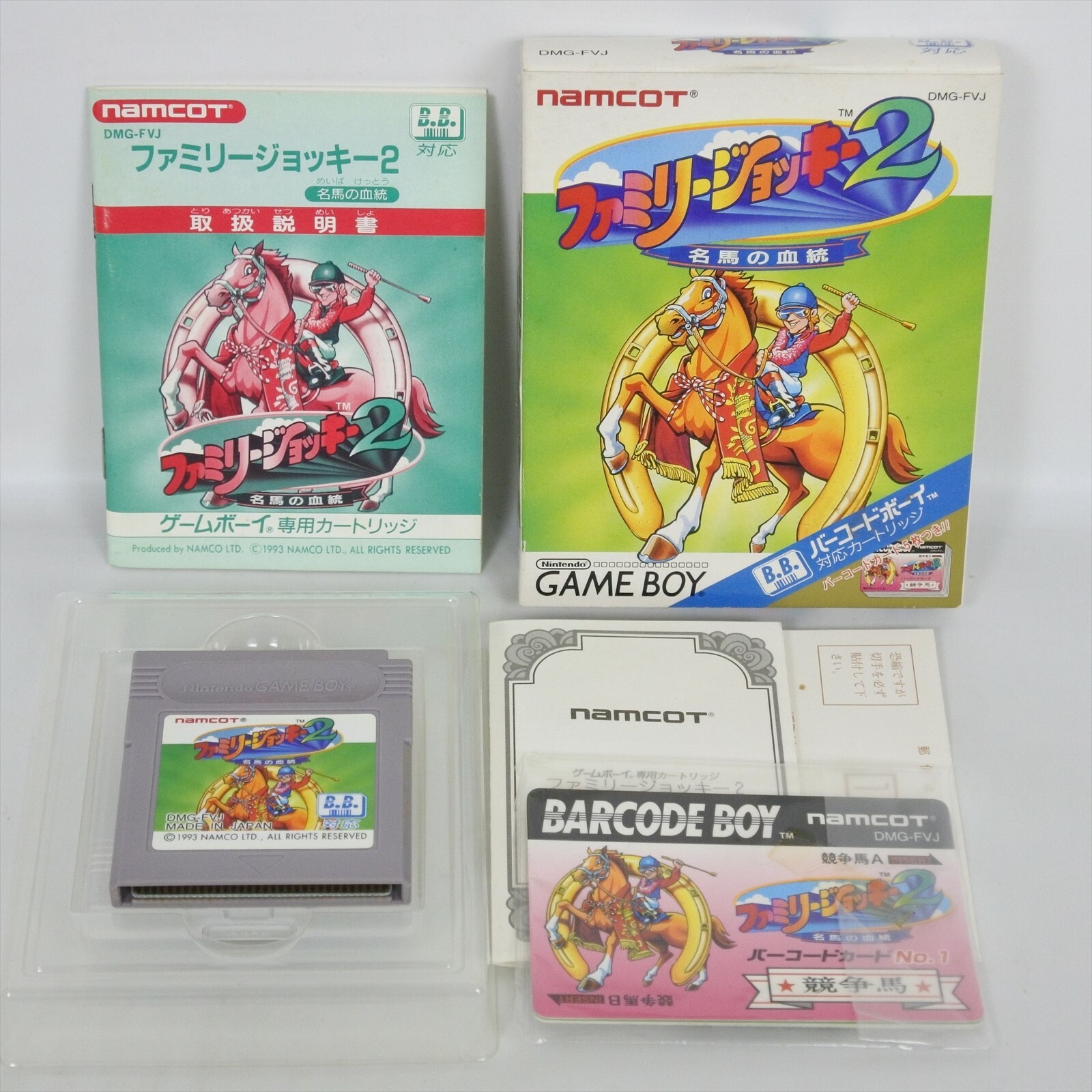 FAMILY JOCKEY 2 Gameboy Nintendo 2637 gb | eBay