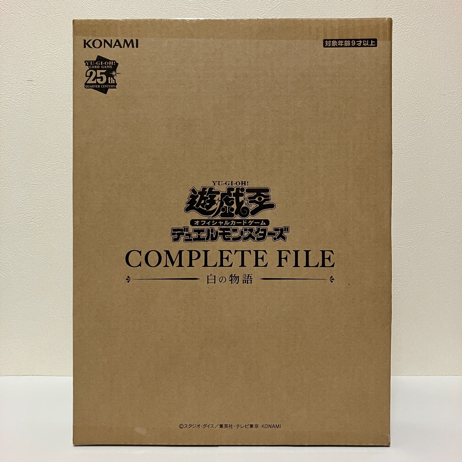 KONAMI 遊戯王OCG COMPLETE FILE Konami Yugioh OCG Complete