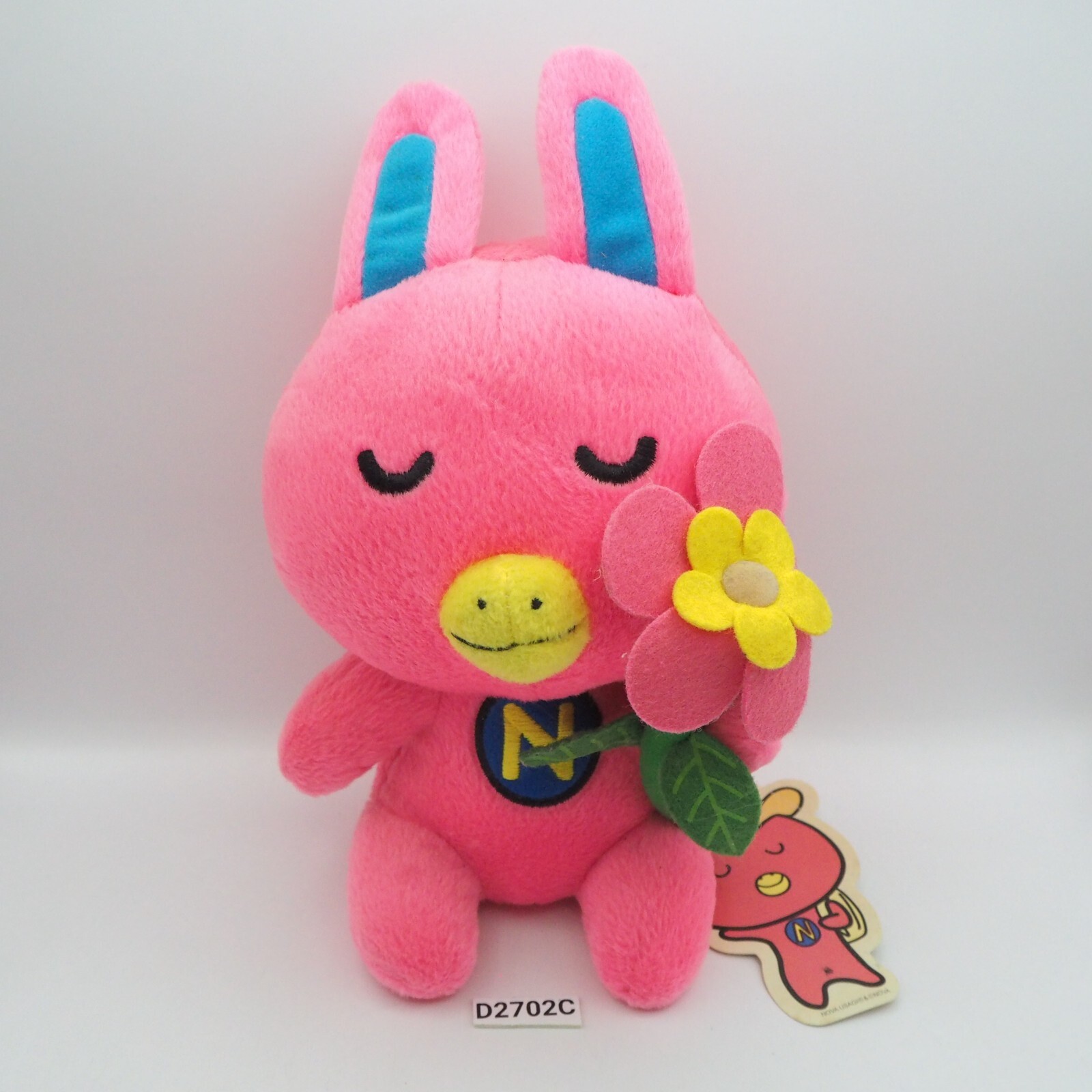 ロゼミューズ　plush doll carrying pouch ピンク ロゼミューズ plush doll carrying pouch ピンク Rosé Muse on X: