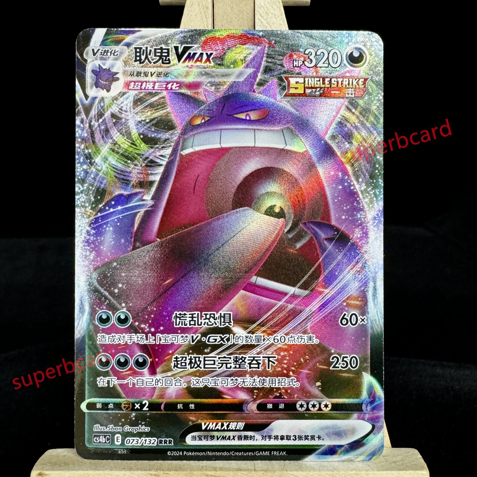 PSA 10 Gengar VMAX Alternate Art Pokémon 020/019 Alt Art