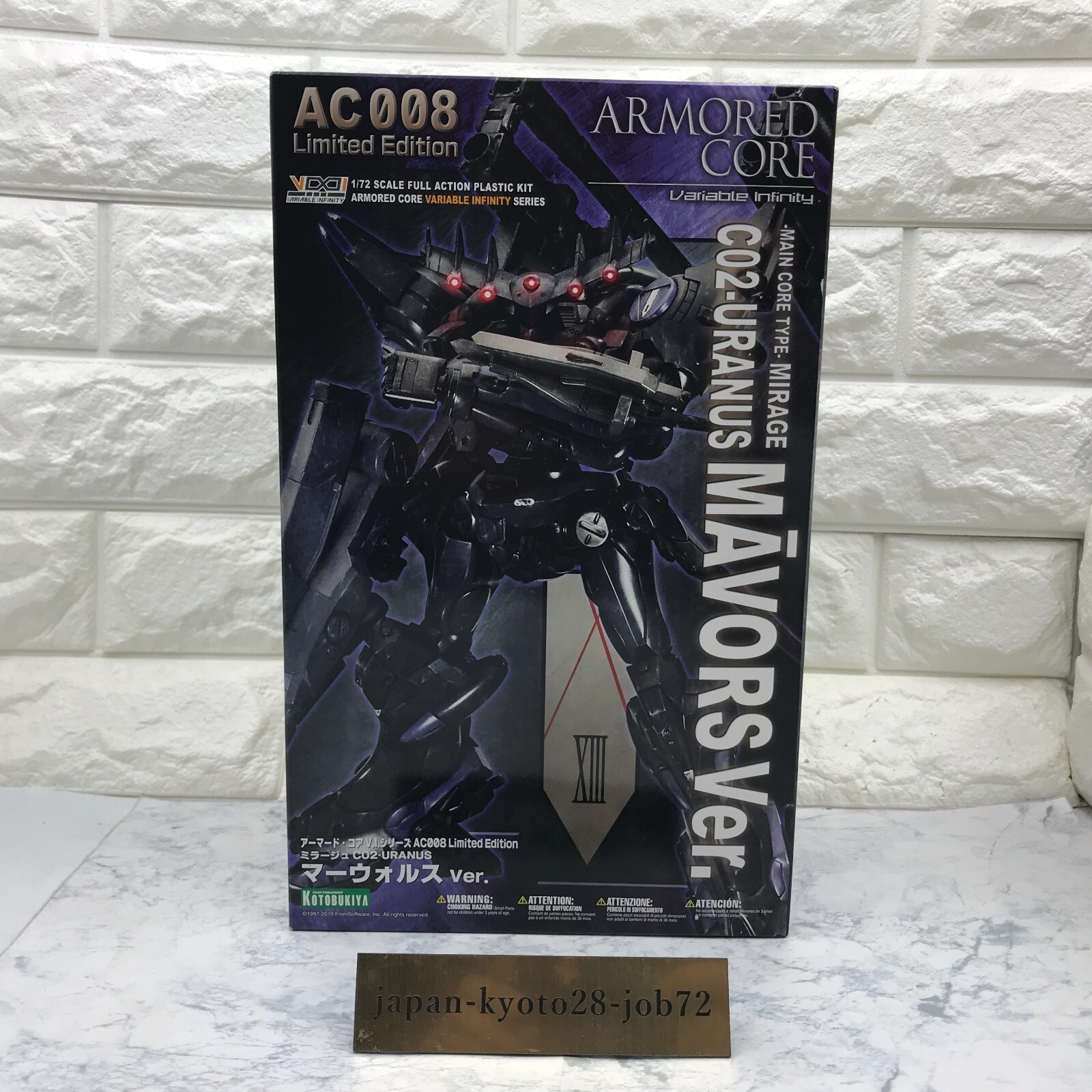 Armored Core Variable Infinity Series Mirage C02-URANUS Armored Core Variable Infinity Series Mirage C02-URANUS