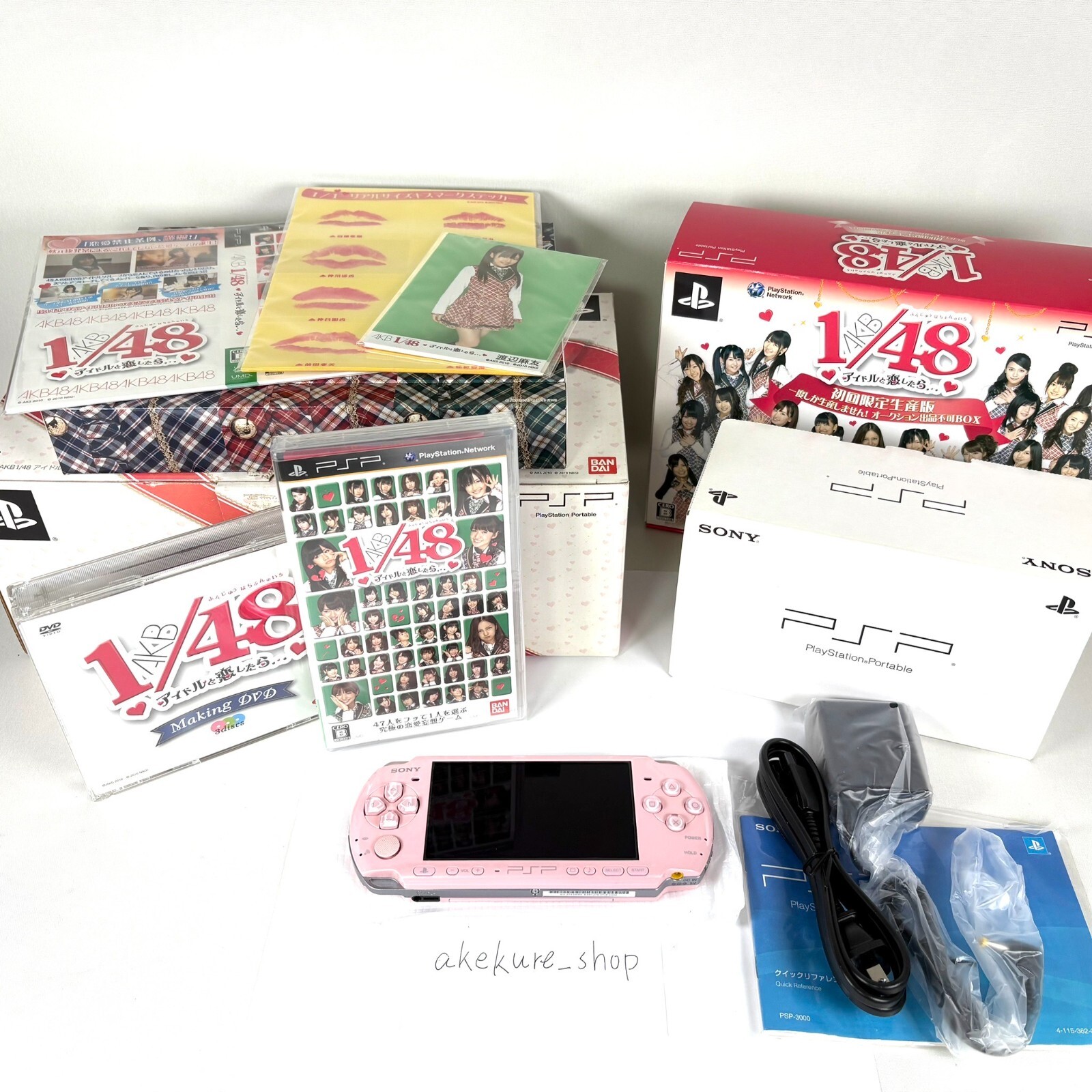 PlayStation Portable - 【限定】PSP3000 AKB プレミアムスペシャルパック SONY Playstation Portable PSP3000 Premier Special Pack AKB48