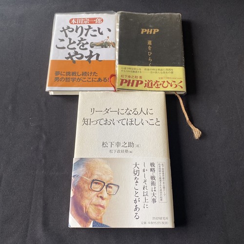 【今月までの限定価格♪】初版　老子を語る　無能唱元説話集(5) 2025年最新】無能唱元の人気アイテム - メルカリ