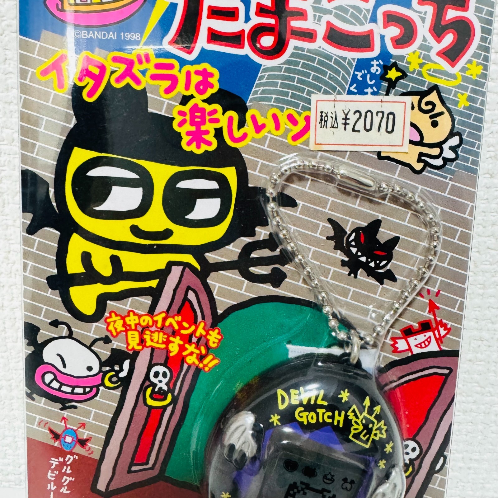 Bandai Deviltchi Devilgotchi Devil Tamagotchi Black TMGC
