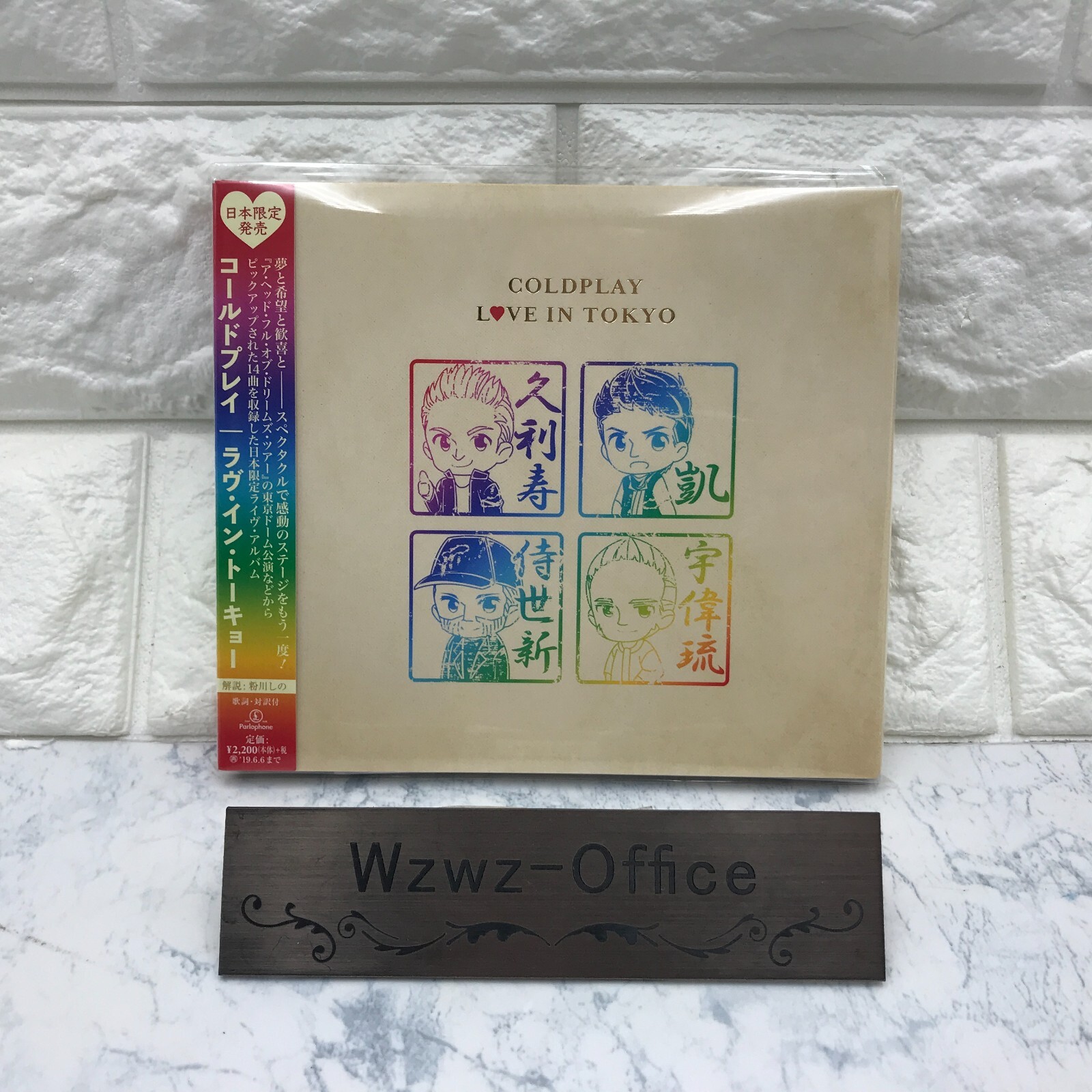 USED 中古 Coldplay コールドプレイ BEST ベスト 2枚組 USED 中古 Coldplay コールドプレイ BEST ベスト 2枚組 - 洋楽