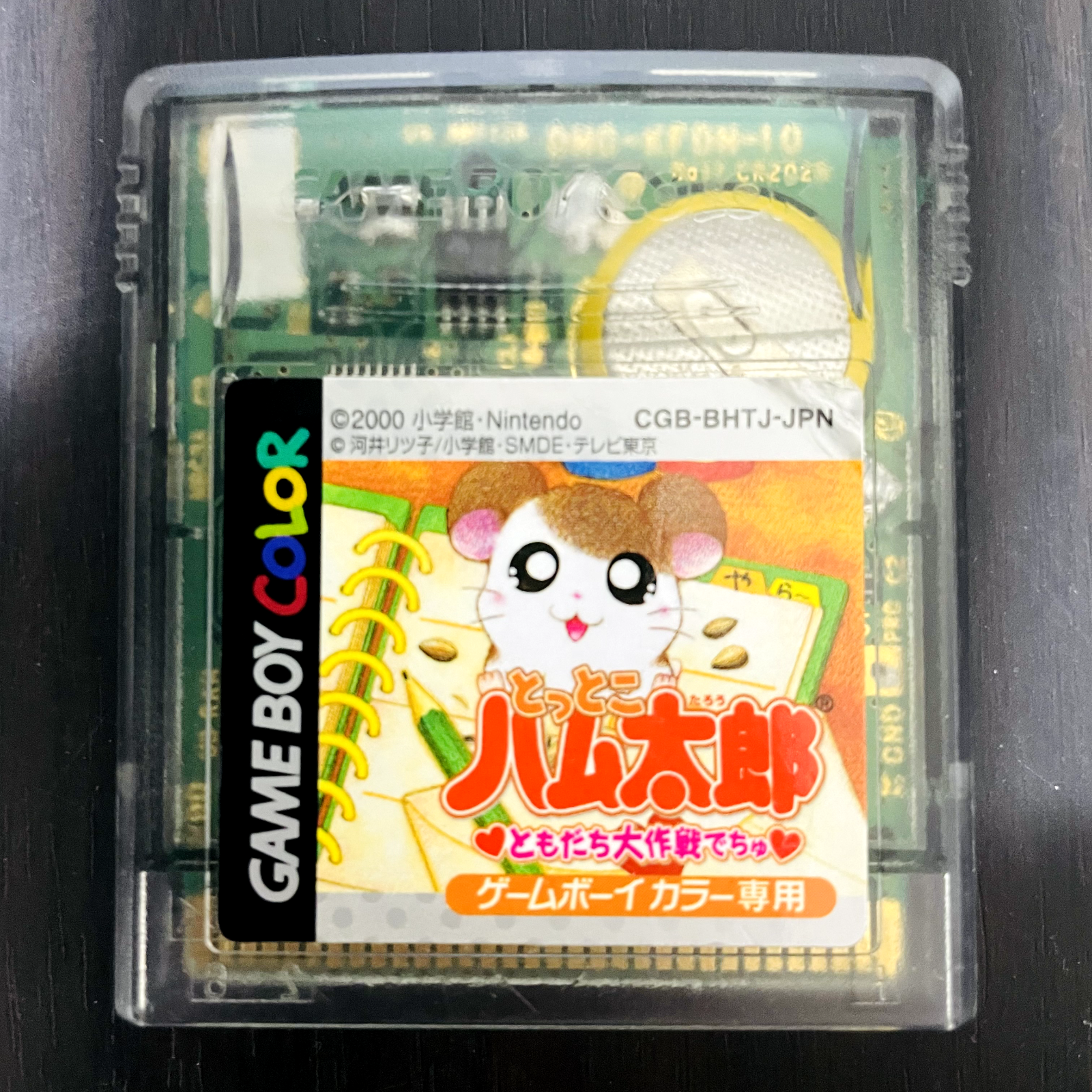Tottoko Hamutaro Nintendo Game Boy Coler 1999 CGB-BHTJ-JPN