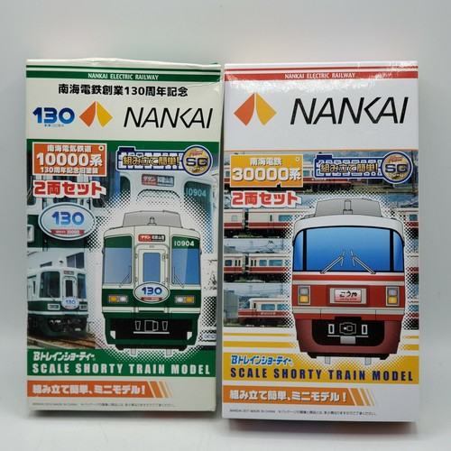 BANDAI B TRAIN SHORTY （バンダイBトレ）　7点セット BANDAI B TRAIN SHORTY （バンダイBトレ） 7点セット BANDAI B