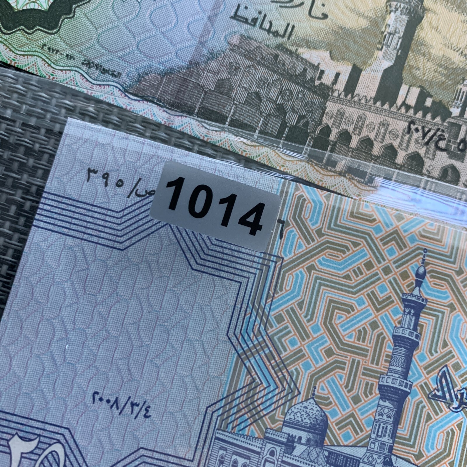 3 Pcs Egyptian Pound Banknote Set World Paper Money Egypt Currency Lot UNC CU