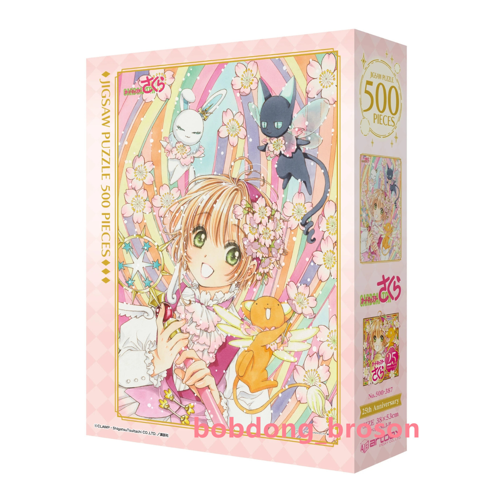 ジグソーパズル 500ピース さくら 25周年記念版 $_57.JPG?set_id=880000500F